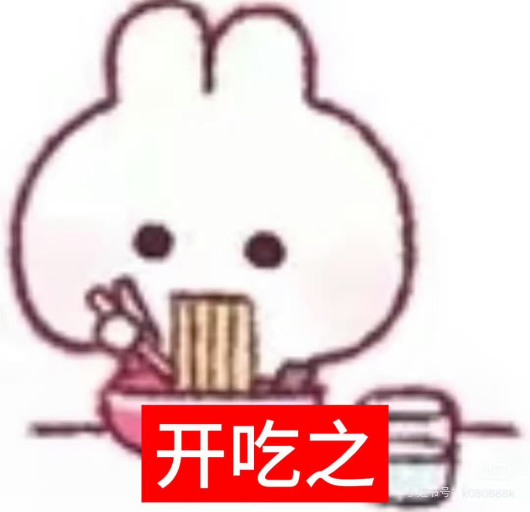为啥每次我发那种很变态的文案帖子都能推出去，我的名声啊。。。但是我真的好喜欢这种