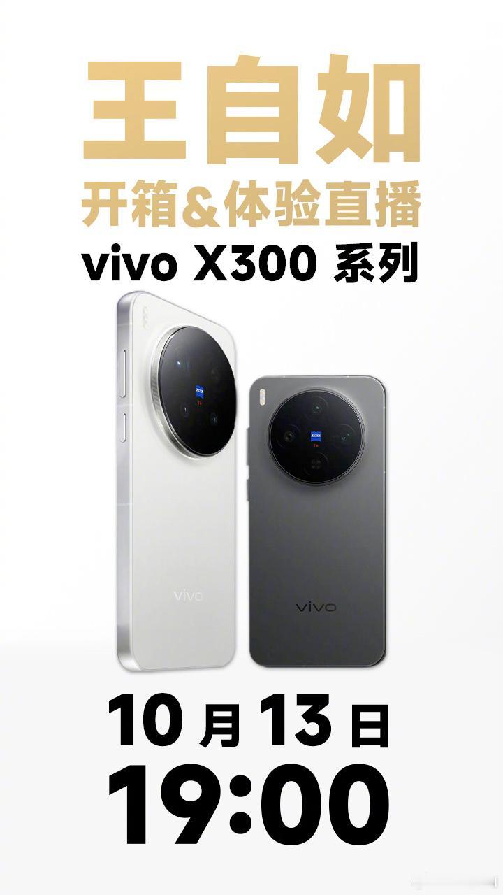 兜兜转转，王自如似乎又回到了手机测评行业，希望能给大家带来不一样的东西