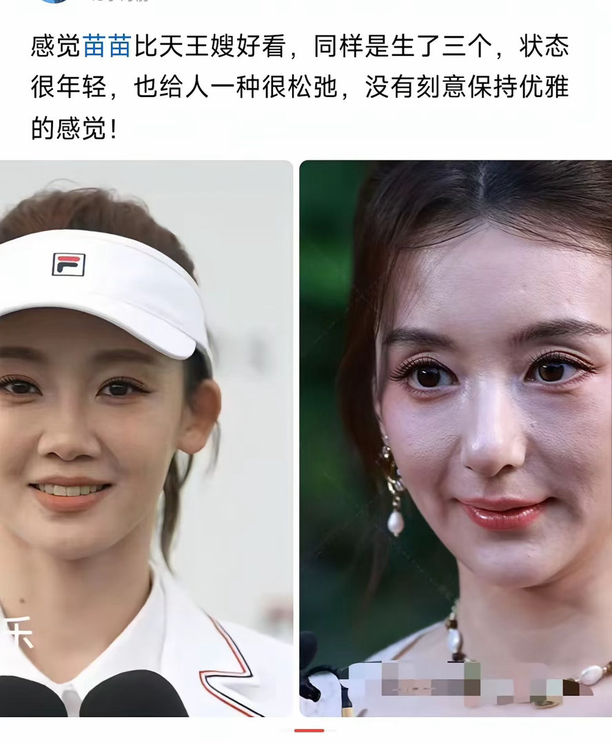一个像少女，一个像贵妇，差在哪？ ​​​