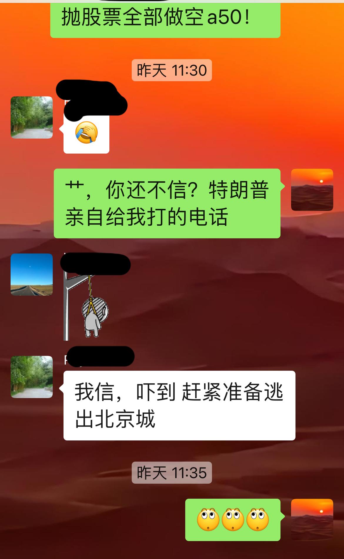 一语成谶！美国和以色列今天真对伊朗下手了，昨天中午还在跟几个做股票的朋友开玩笑，