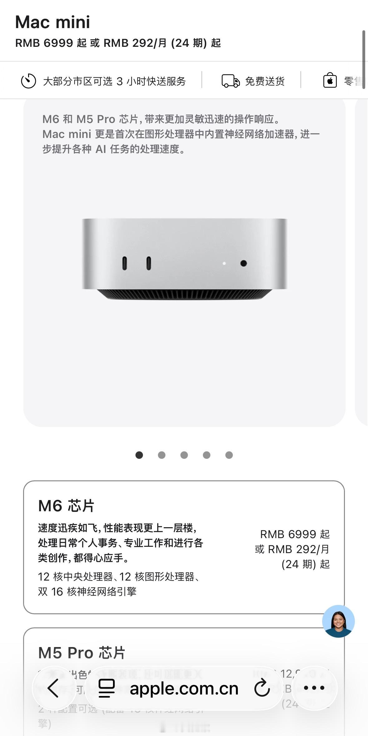 mac mini m6预计899美金起？那不得7999人民币？[允悲] 哦，是6