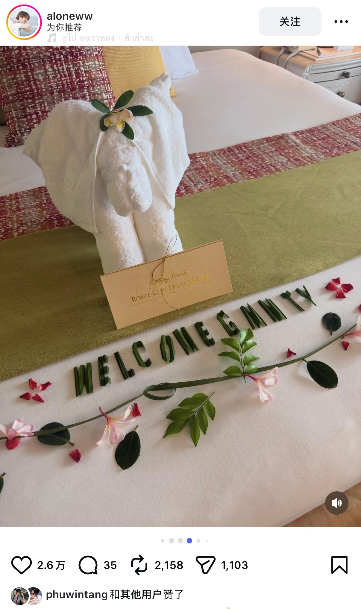 welcome gmmtv但是您叠的什么…？ 
