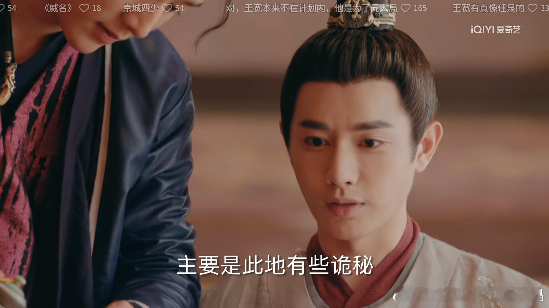 这不就那个什么下楼。 ​​​