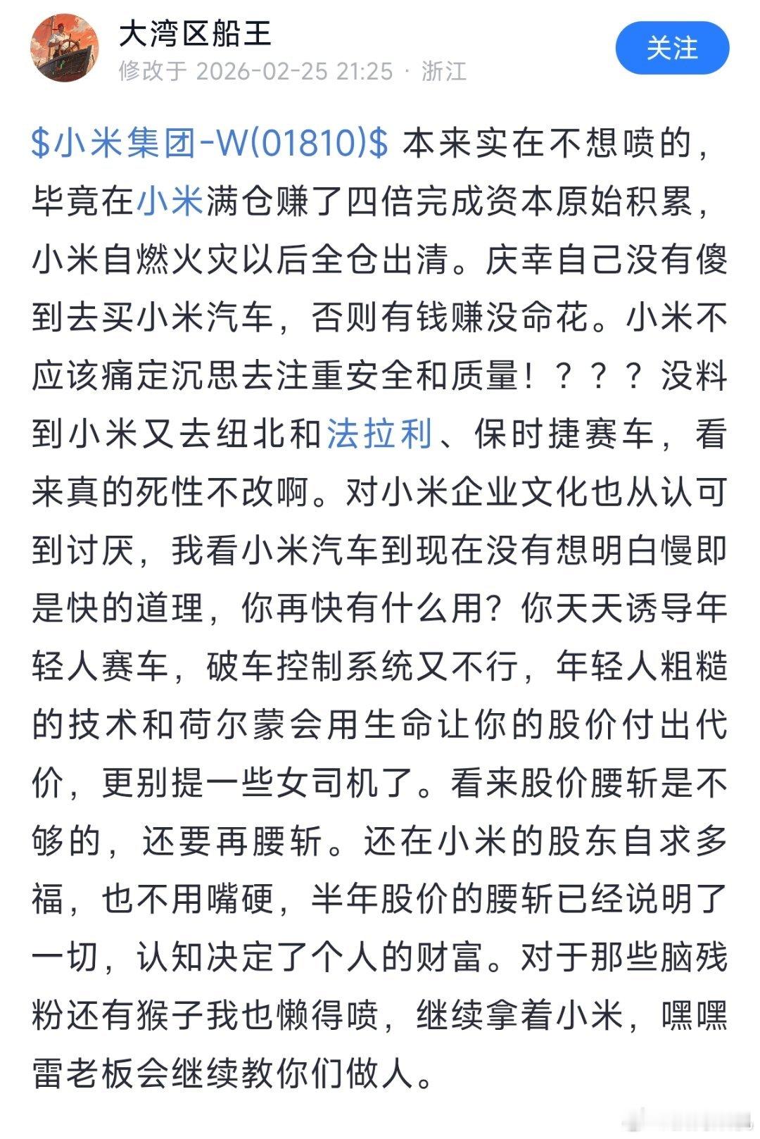 小米去纽北赛场正面硬钢国外的性能车，看起来有些生物又不乐意了