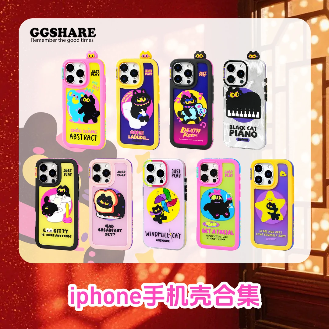 磁吸+磨砂，小猫爪手机壳可爱到犯规🐾