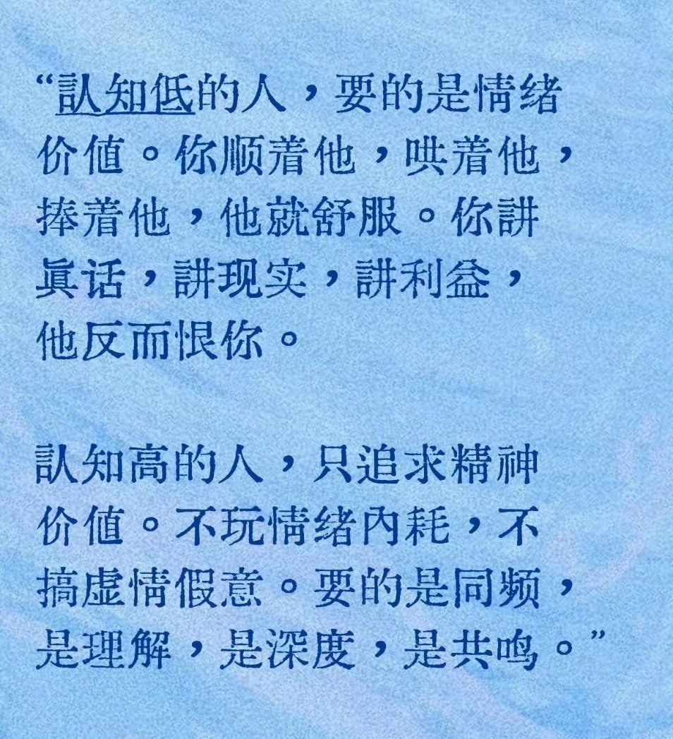 在股市里，多数人是错的。 