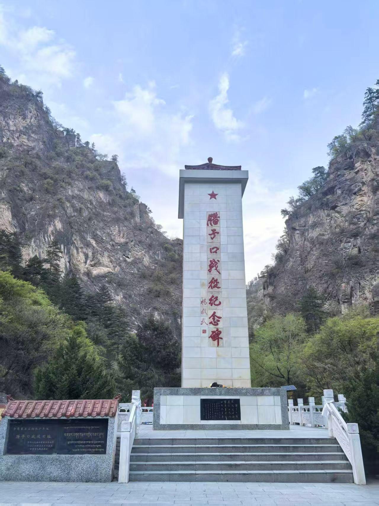 腊子口战役纪念碑是一座意义非凡的建筑。它宽2.5米，象征二万五千里长征；高9.1