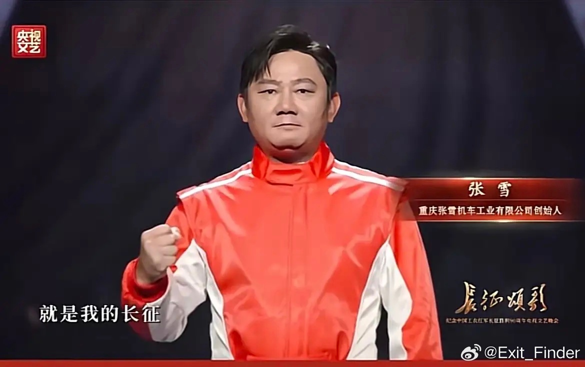 发现了没，张雪登上央视晚会这个发型，真的很适合他，头发也染回来了原来的黑色，发型