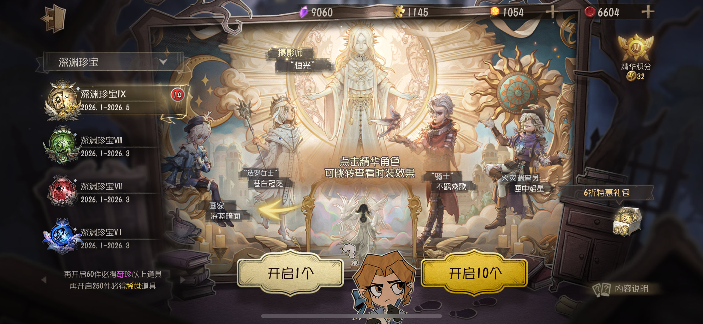 这个能切回去吗。。又丑又麻烦