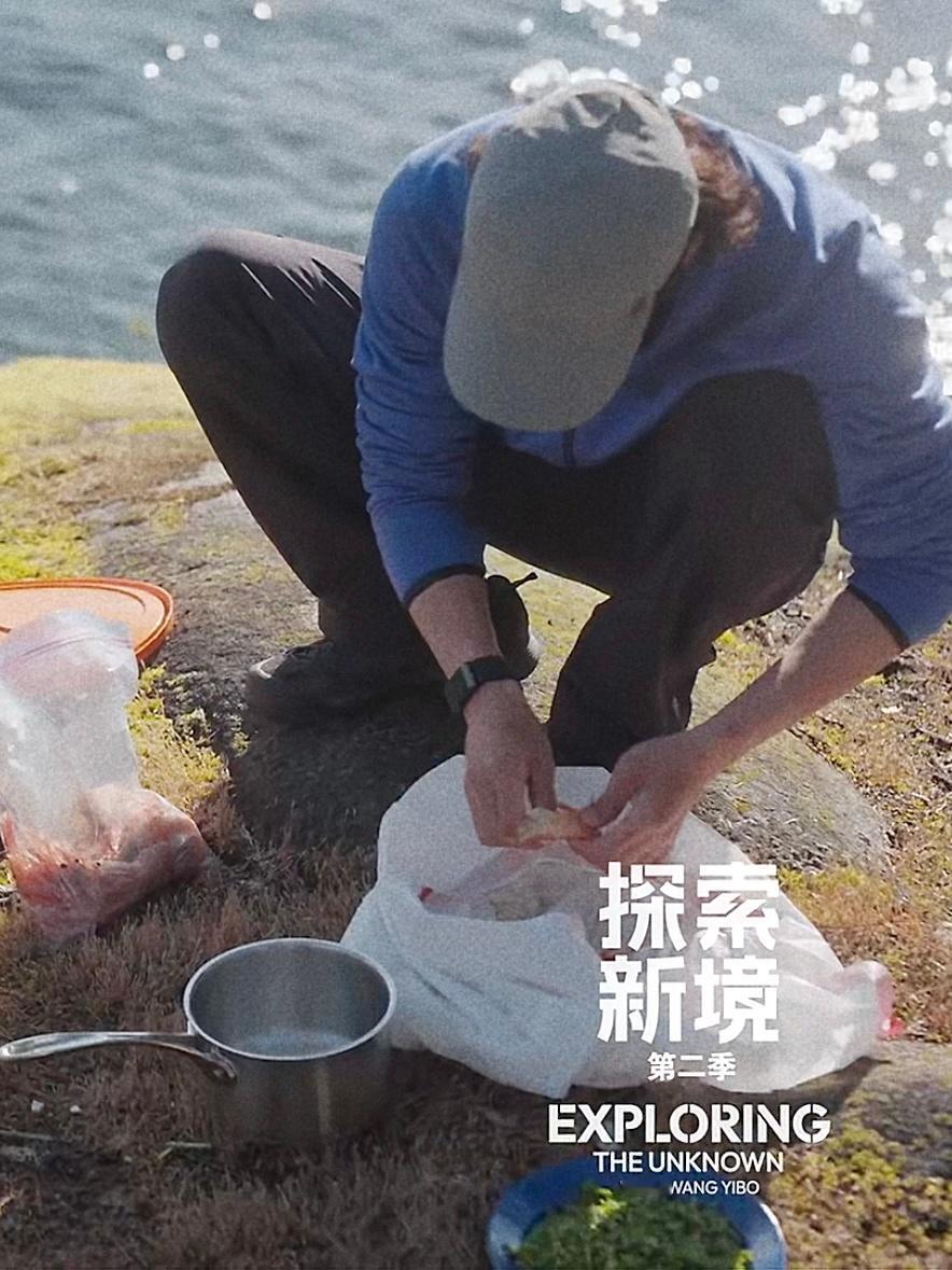 王一博吃虾要配这么大一盘香菜 