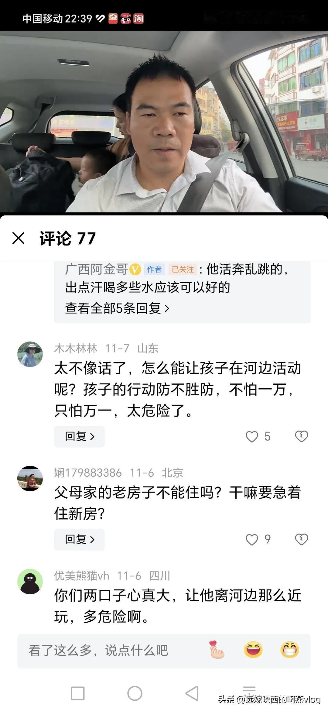 阿金说得对！感冒看不看也需要一周，只要不高热，多喝水和降火的水果，勿需吃药。#秋