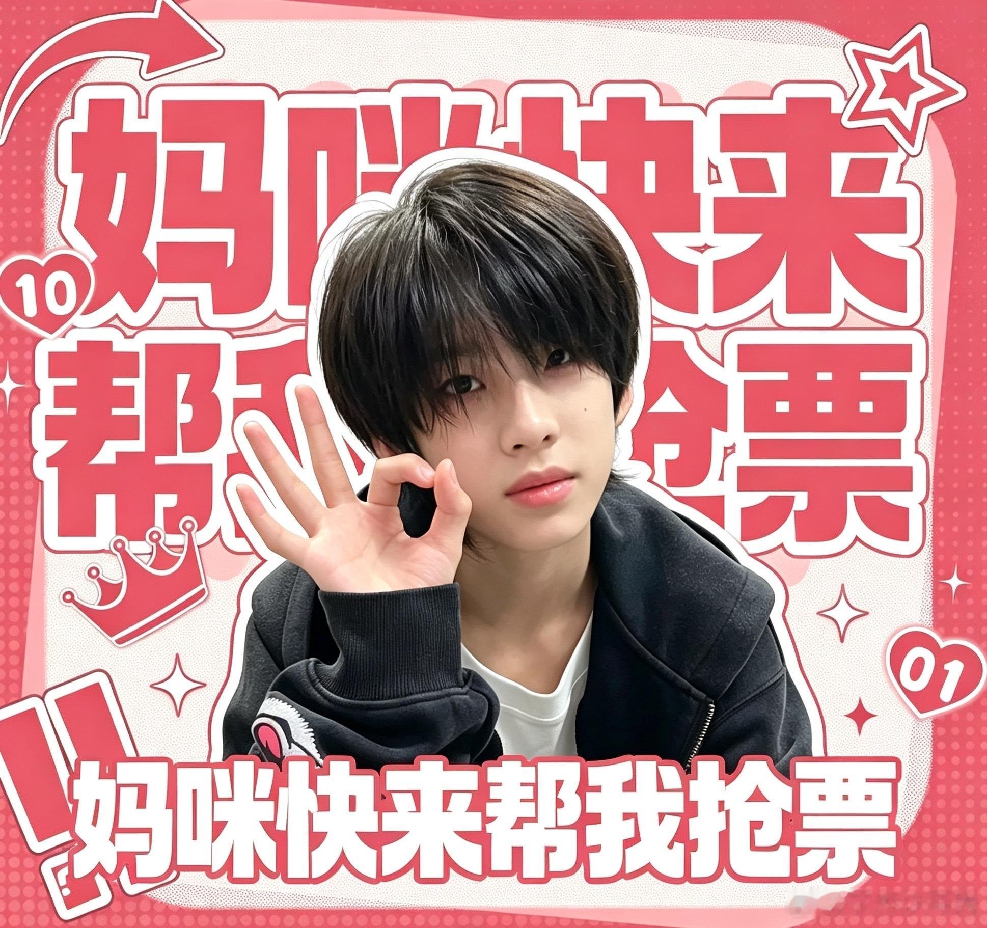 侯王子WZ  hwz侯王子 五代第一神颜舞担 👋🏿🎫1880四点帮抢也要 
