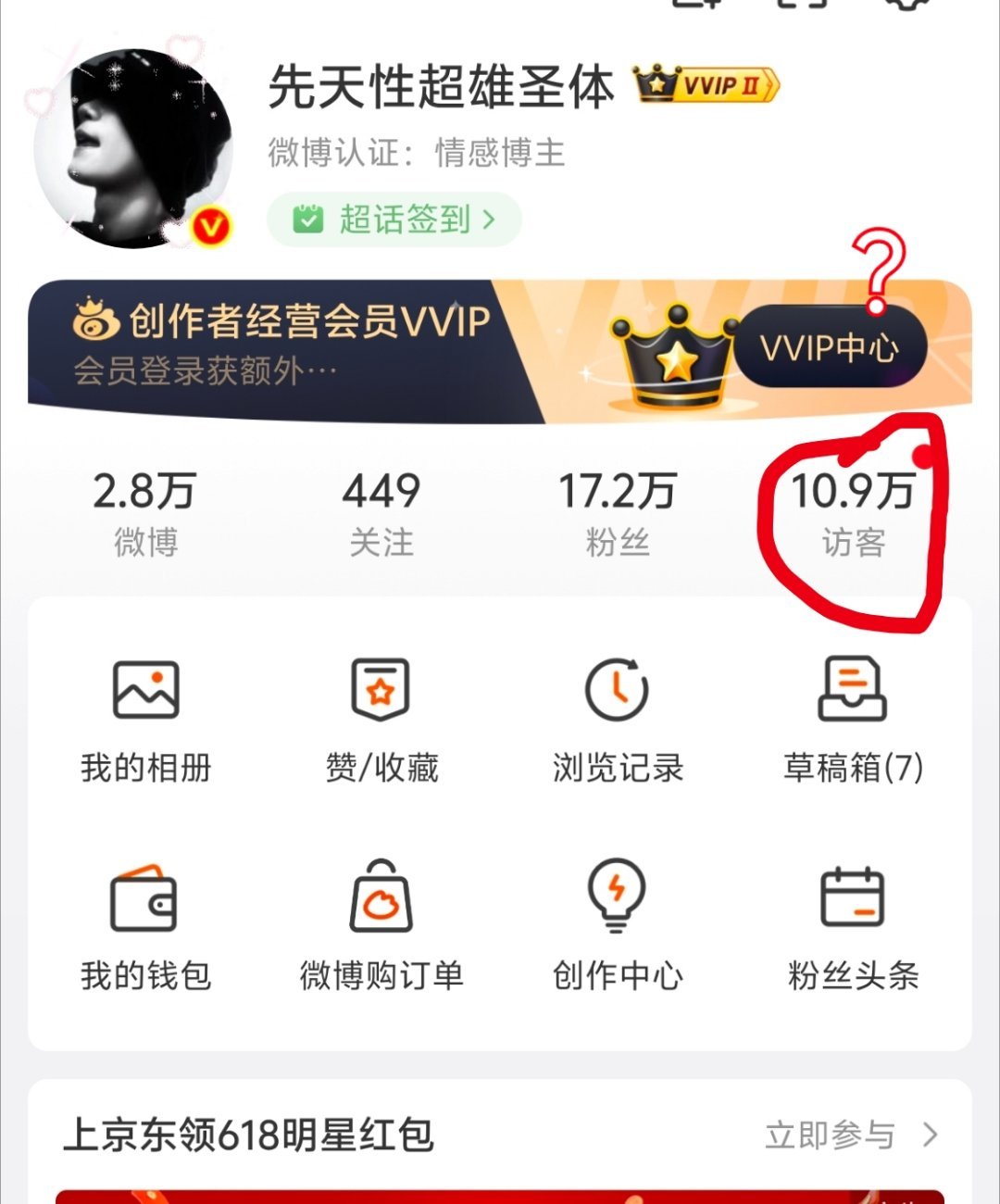 这又是什么 