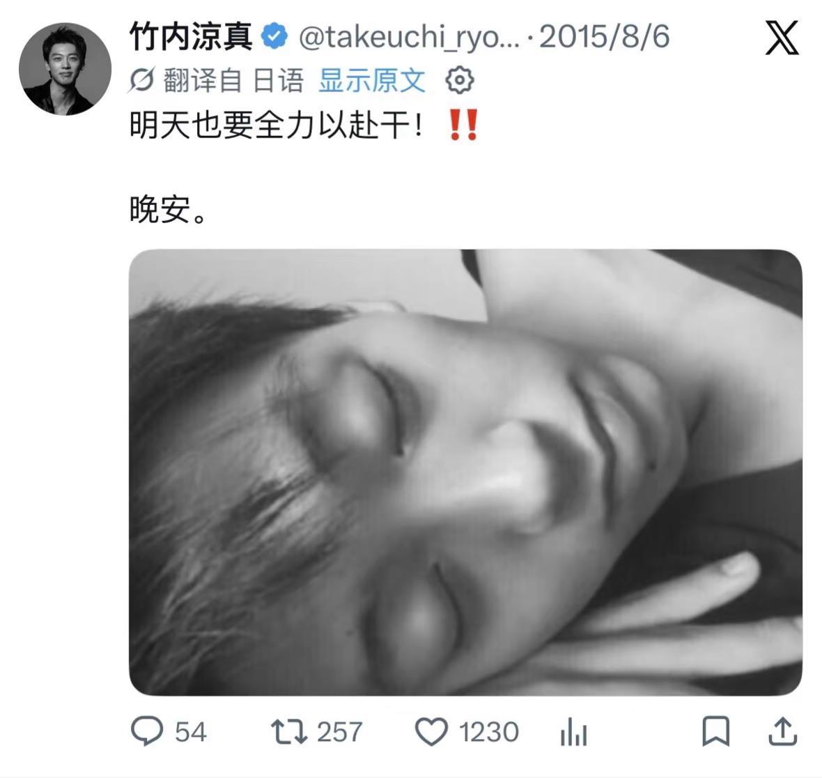 第二弹：竹狗很有梦女感的一些帖子。