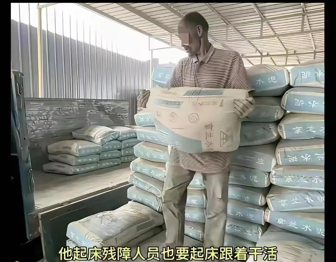 残障男子无偿干重活20年事件，经过多方核对，网上举报内容基本属实：大概20年前，