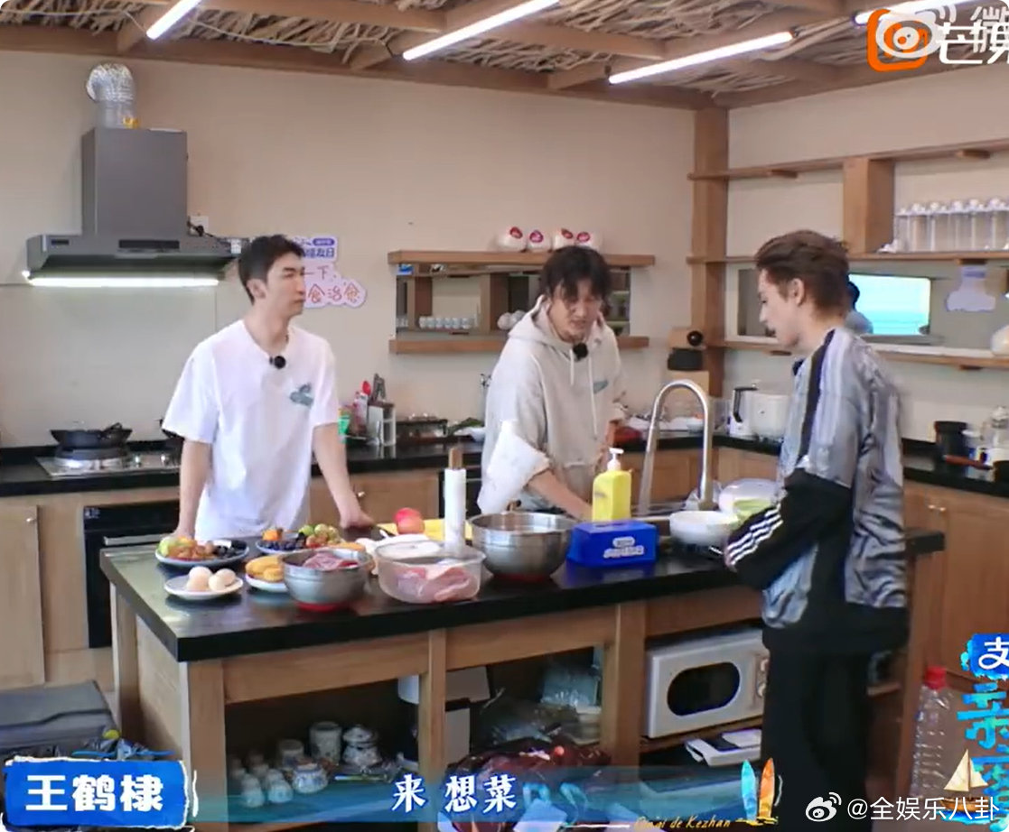 桃花坞三傻把日子过好比啥都重要 桃花坞三傻厨房合体！分工默契又能干，把日子过好比