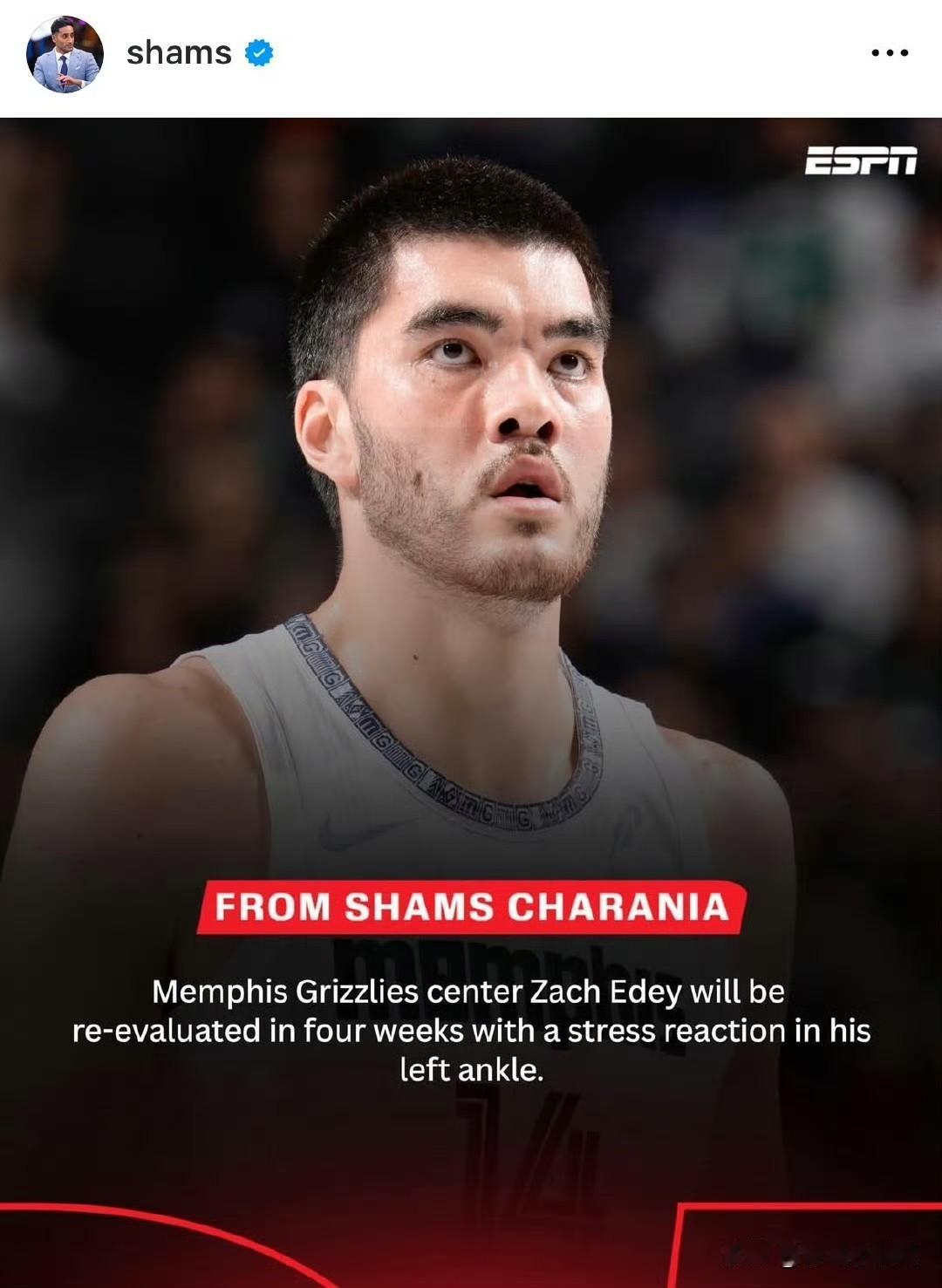 灰熊再遭重创！！！扎克-埃迪左脚踝出现应力反应，四周后复查！

根据记者Sham