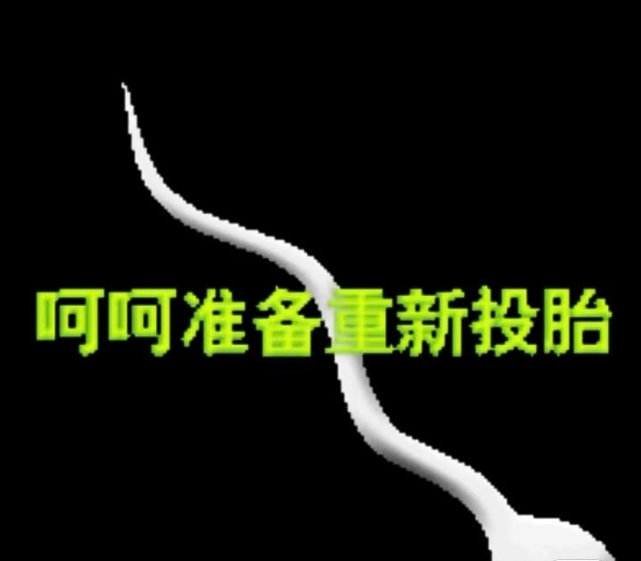 今天干了一下午活儿干完五点50正好准备下班，感觉最理想的工作状态就是一天3小时全