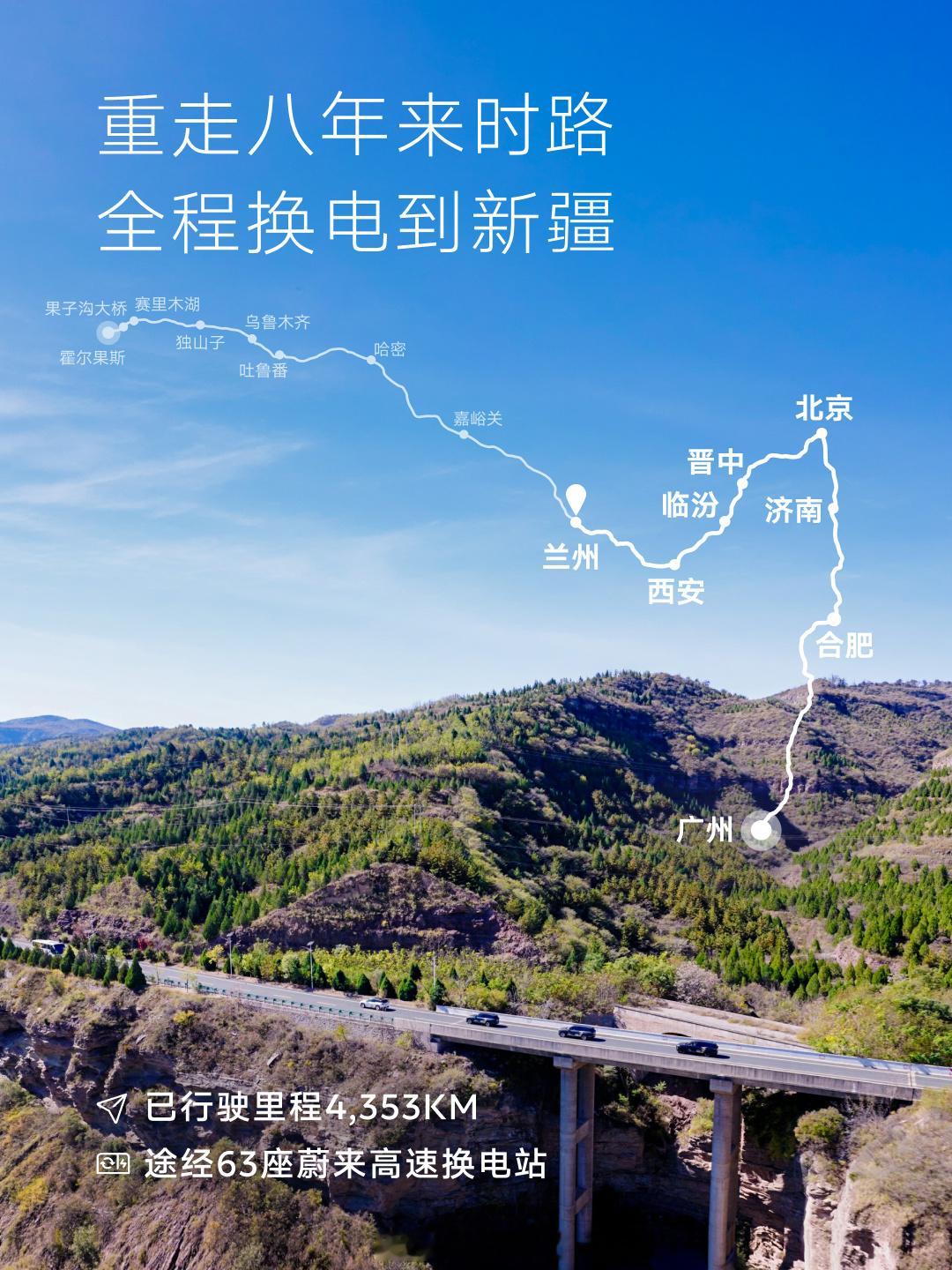 此时此刻，看到2018年李斌回应“奶妈车”那张图，还觉得挺感慨的。那时候蔚来车主