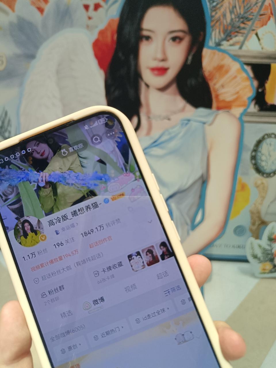 3个  专栏 · id走过全球