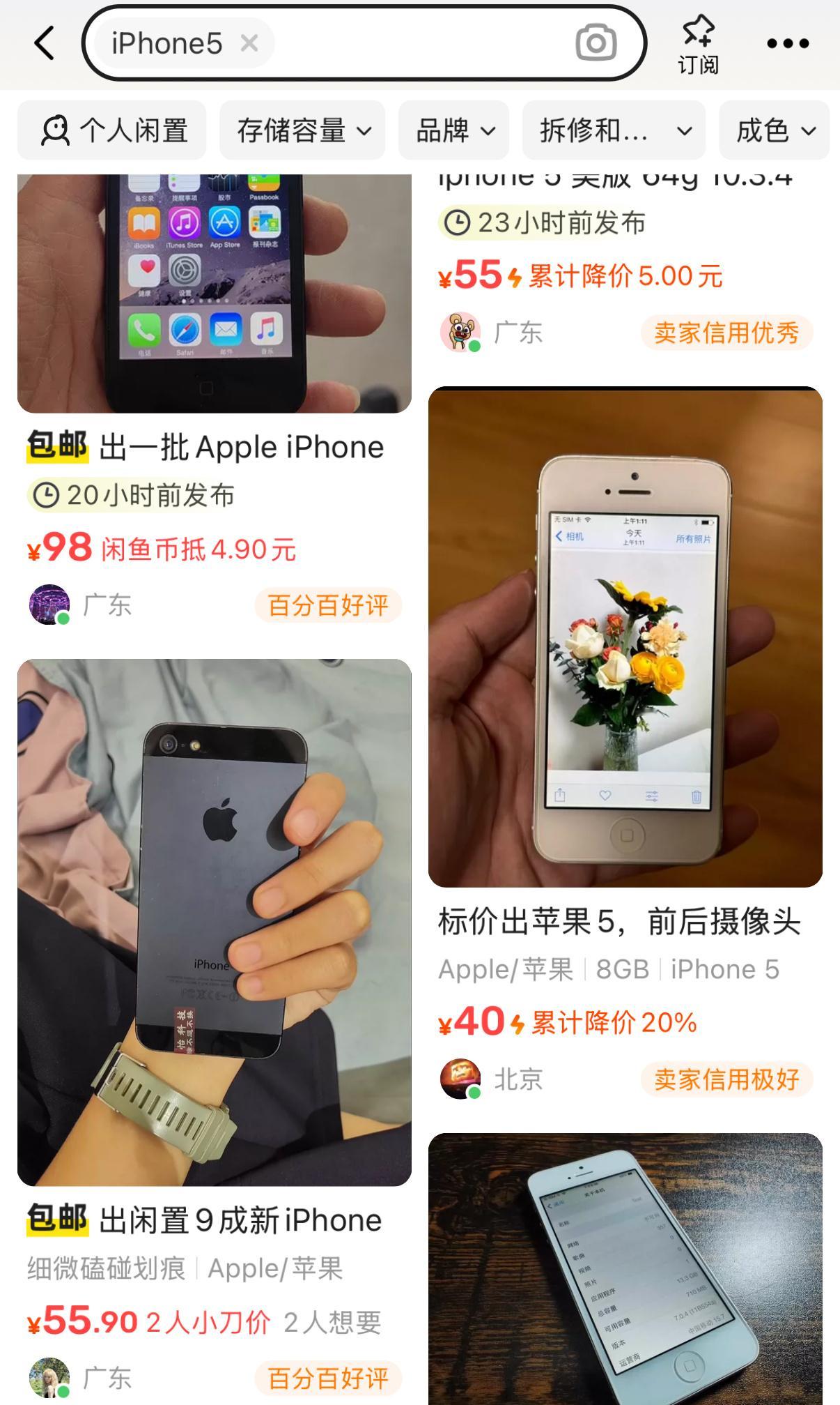 iPhoneSE伪装CCD拍照 如果真的喜欢ccd那种糊糊的感觉还不如去买iPh