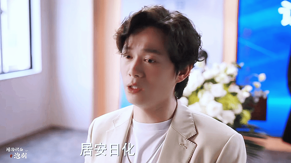 成家 谁说只能女主内男主外，周婷和邱泽阳从交易到真爱，互相理解和支持才是走下去的