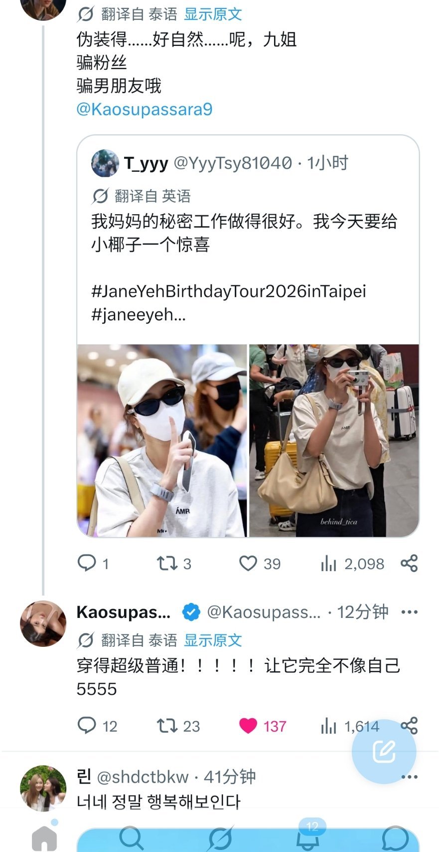 刷趋势结束感觉弯弯那边的不怎么刷趋势，只发脆