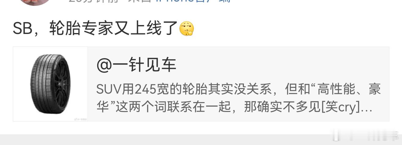 真是奇怪了，这不是汽车常识吗？如果科普一下常识就要被阴阳怪气什么“专家”，那他们