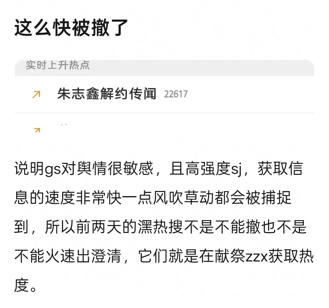 事情发展到现在又到了好笑的地步了，是哪位老资又去问了吗时代峰峻从对朱志鑫单飞破防