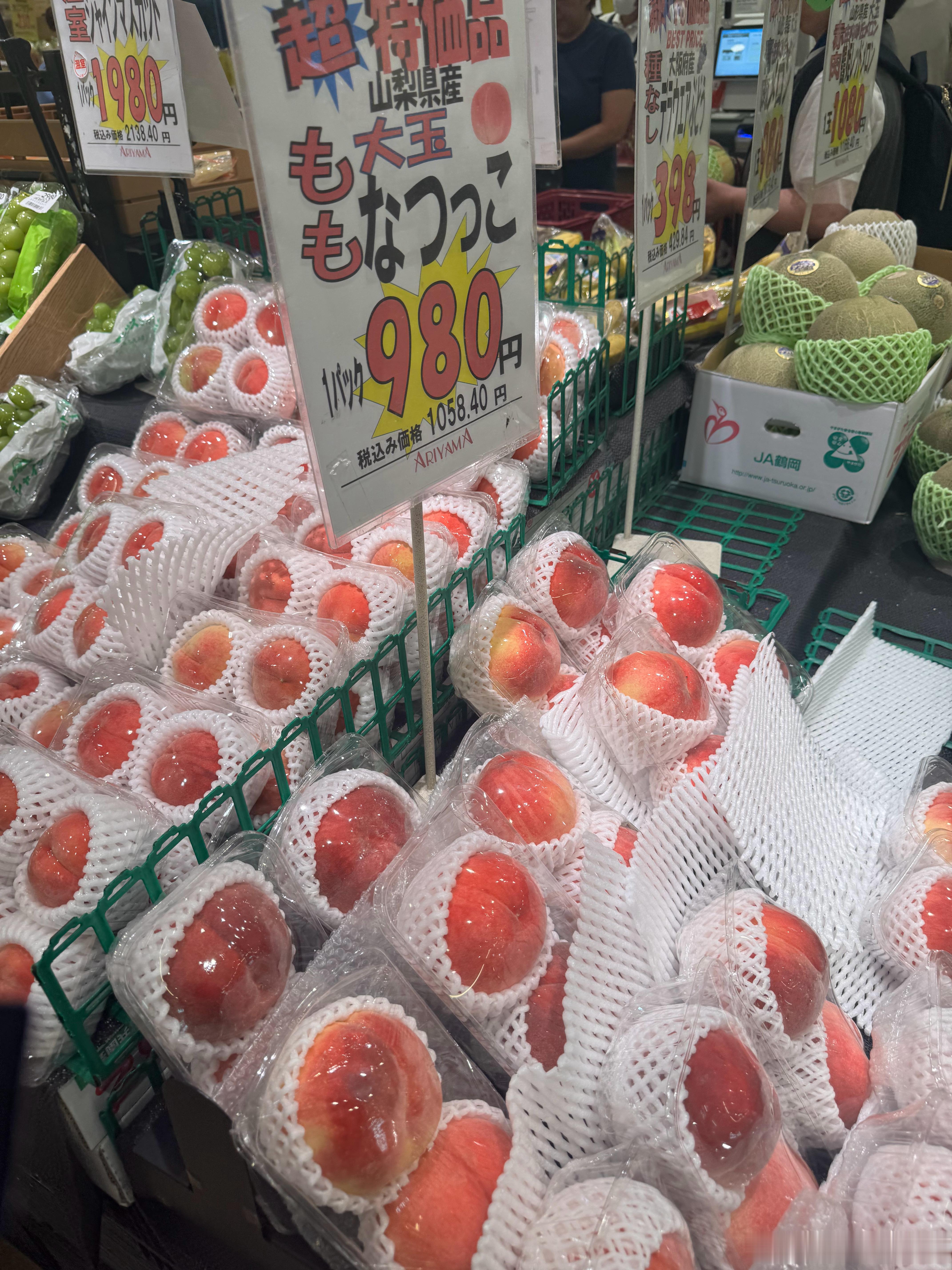 海外新鲜事用人民币感受日本物价 不要再说日本西瓜贵了，尼玛桃子🍑更贵[怒]2个