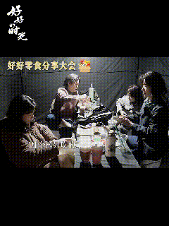 两个人的恋爱四个人在谈陈昊宇 × 周澄奥演得太真实了✨！庄好好和单宝昆把年轻情侣