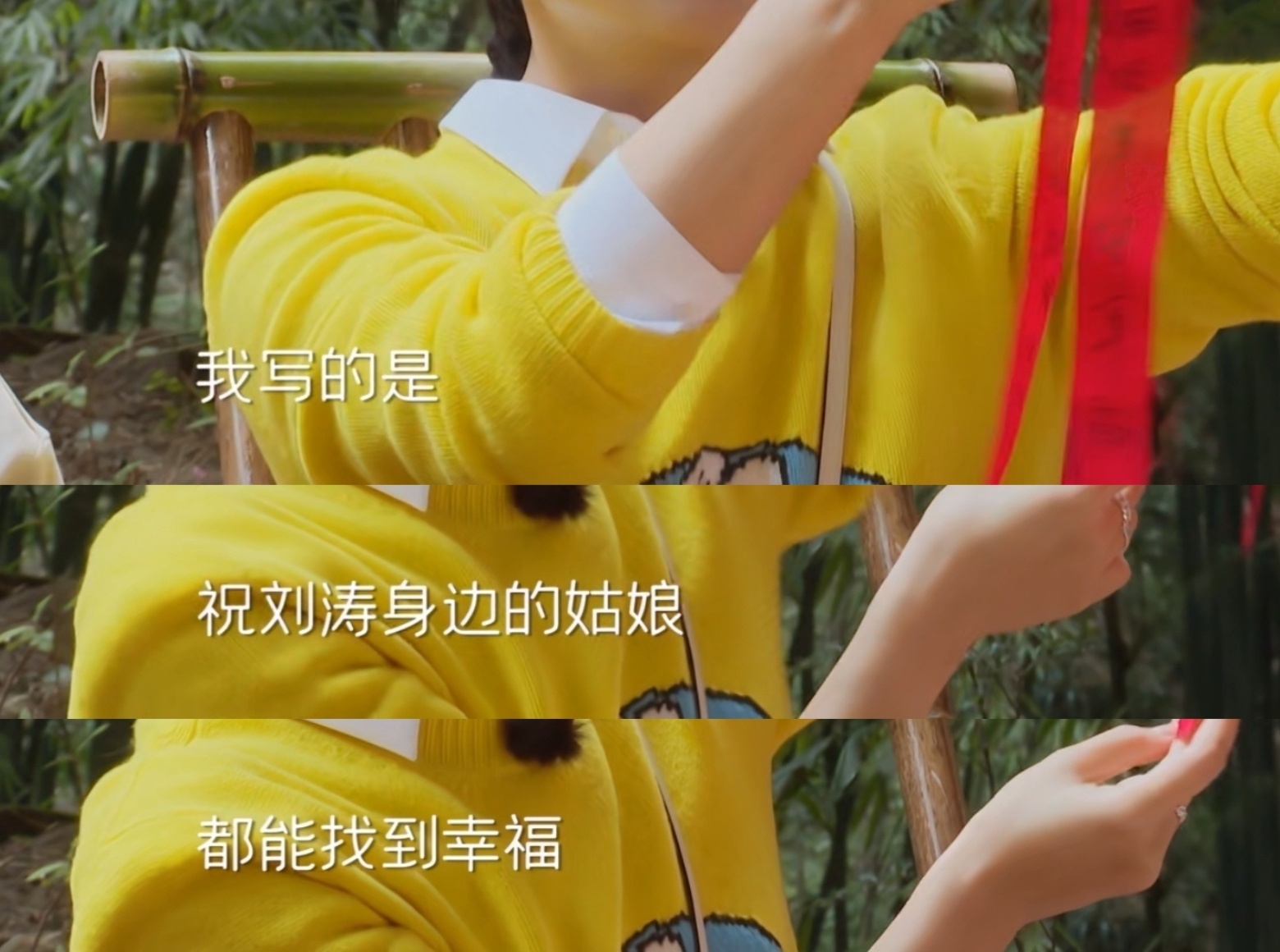 刘涛在缘定桥上祝身边的姑娘都能找到幸福因为写的都是情侣夫妻～所以姑娘们都喜欢刘涛