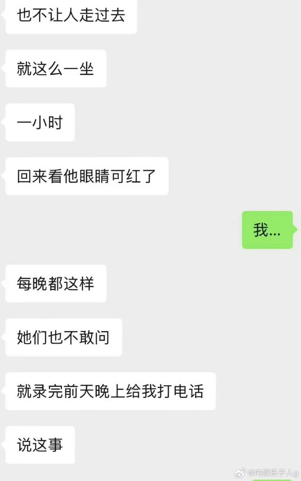坊间流传，王鹤棣一个人默默看了三个月的海， 一天的粉丝小作文分析…还是难以消化…