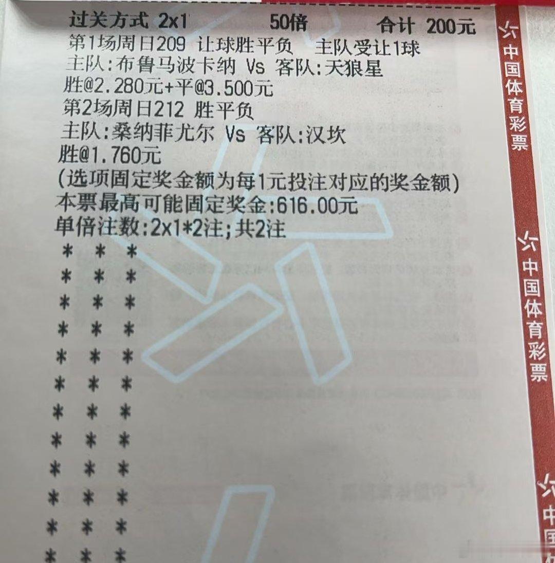 7-12赛事前瞻    美加墨总共只有四场赛事了，接下来就是回血时刻。五大联赛依