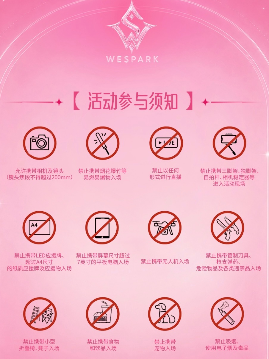 狗不能去