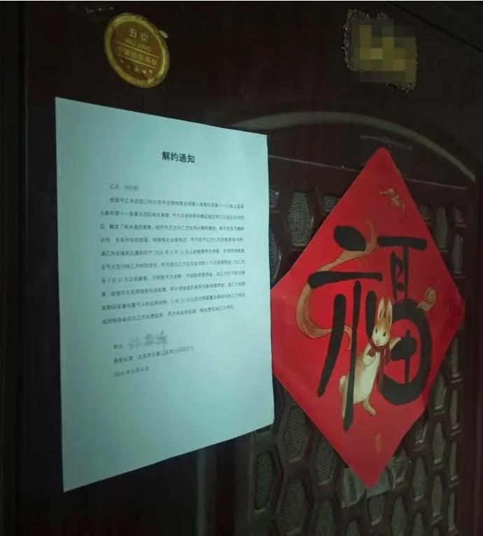 北京，女人和房东一起来看房，期间房东突然发现女子脑袋上大把大把的掉头发，一问才知