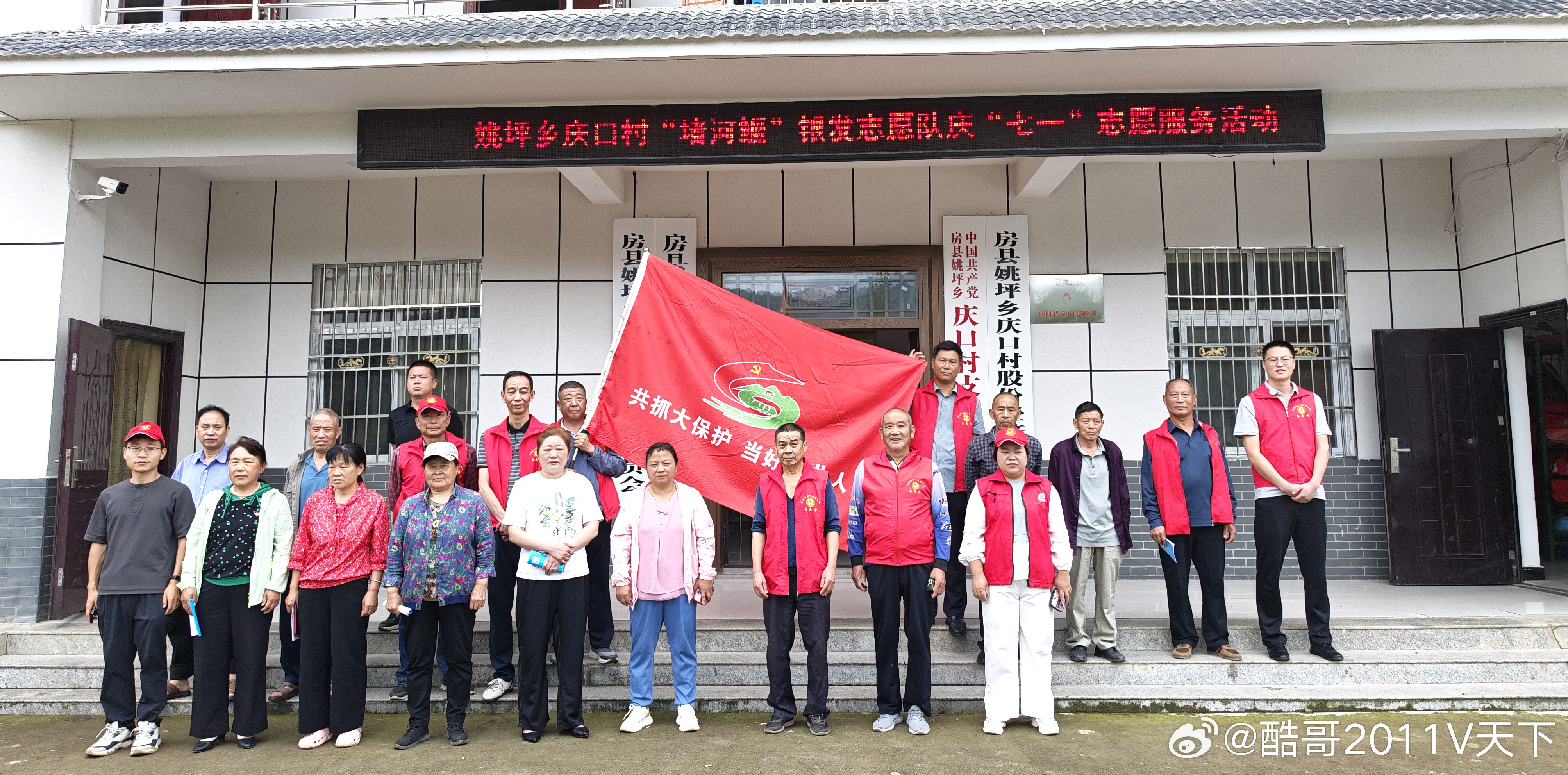 房县 姚坪乡：家在堵河 守水有我十堰爆料 房县新闻网讯  通讯员 蔡虎 报道：盈