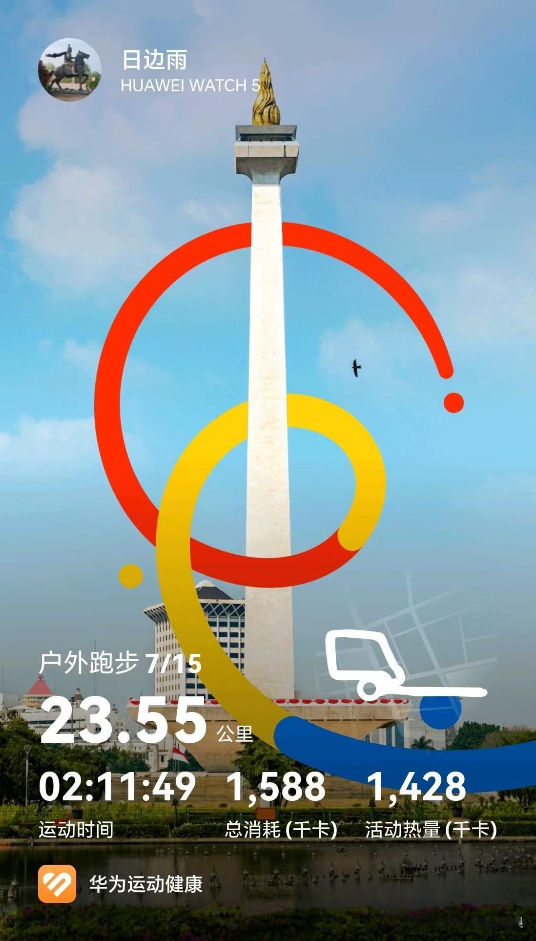 今天仍然非常热🥵🥵🥵🥵🥵跑步出了一身汗，上衣衣袖子成了水袋，大有往日重