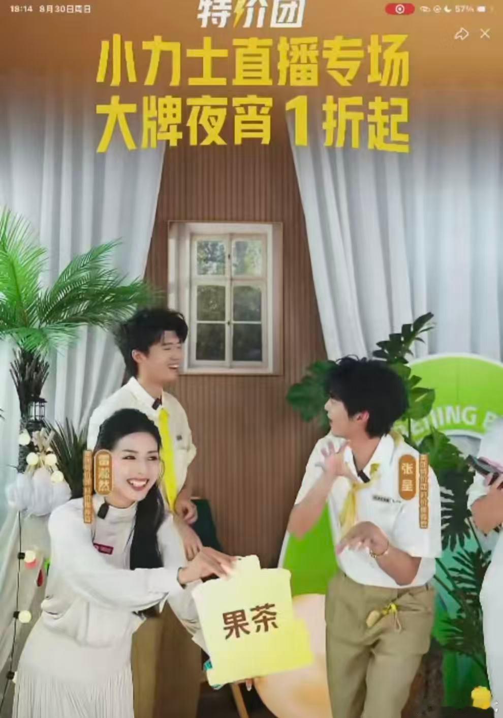 美团特价团好价不用等小力士直播的搞笑片段让人印象深刻，欢乐之余解锁省钱技巧。美团