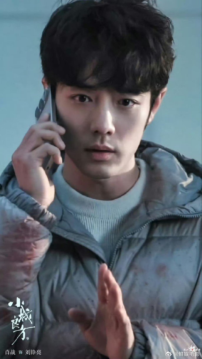 刘晓艳也喜欢肖战哇塞，考研名师刘晓艳老师自曝喜欢肖战！～刘晓艳自曝喜欢肖战