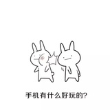 小雨蛙爱玩娱乐