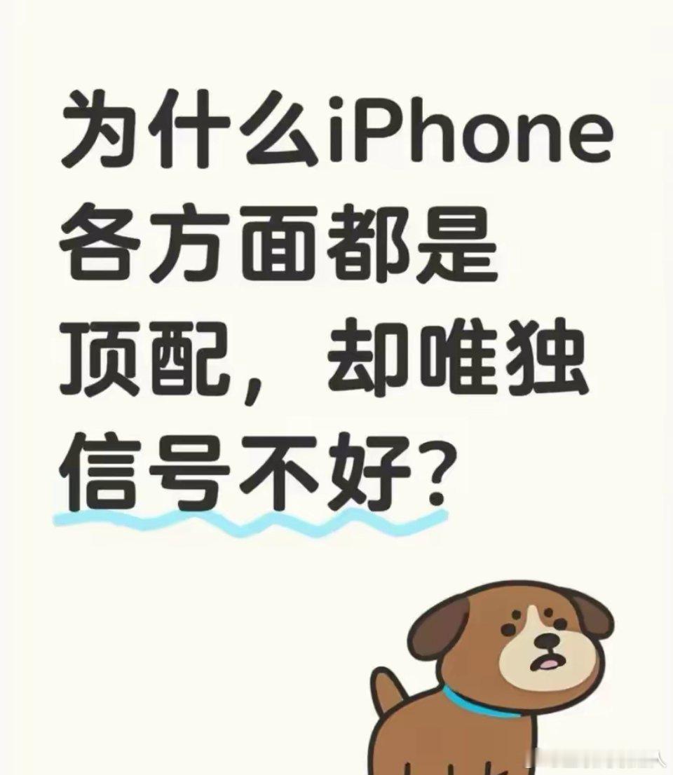 苹果手机确实系统流畅性难寻敌手。 ​​​