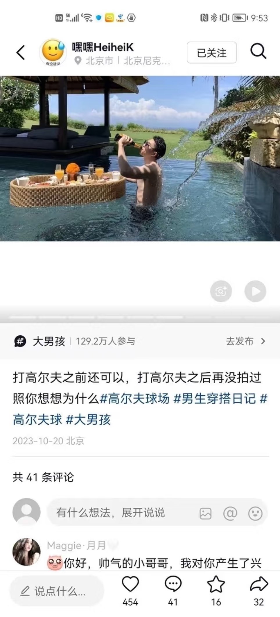 正午阳光公子哥是谁网传是正午老板侯鸿亮之子侯绪扬，名下自有经纪公司，手握海量影视