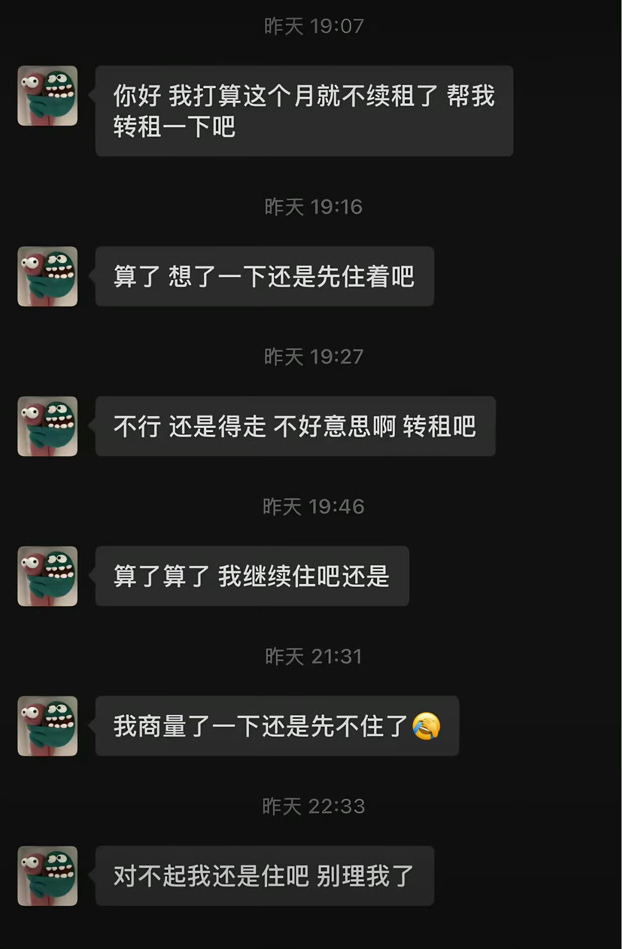 每次我做人生的每一次决定就像图里这样： 
