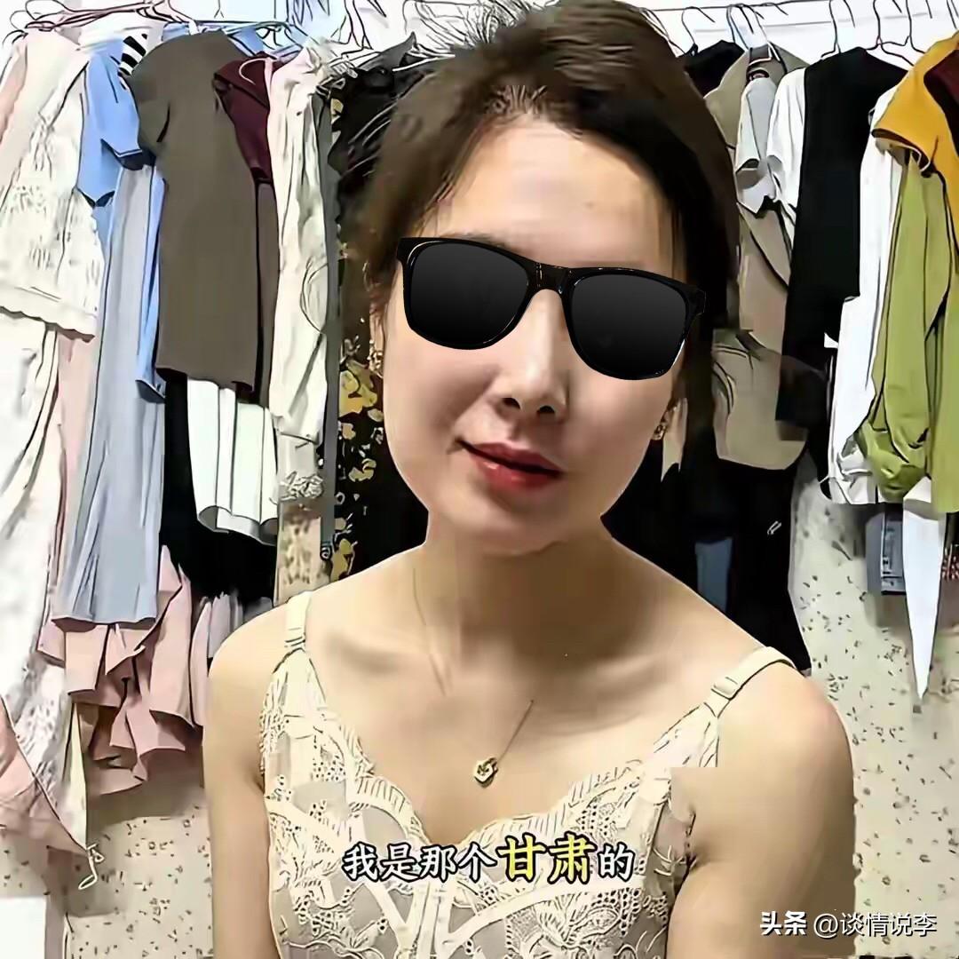 通渭李女士这真的是赔了夫人又折兵，太不划算了。

李女士自曝丑事结果还败诉了，反