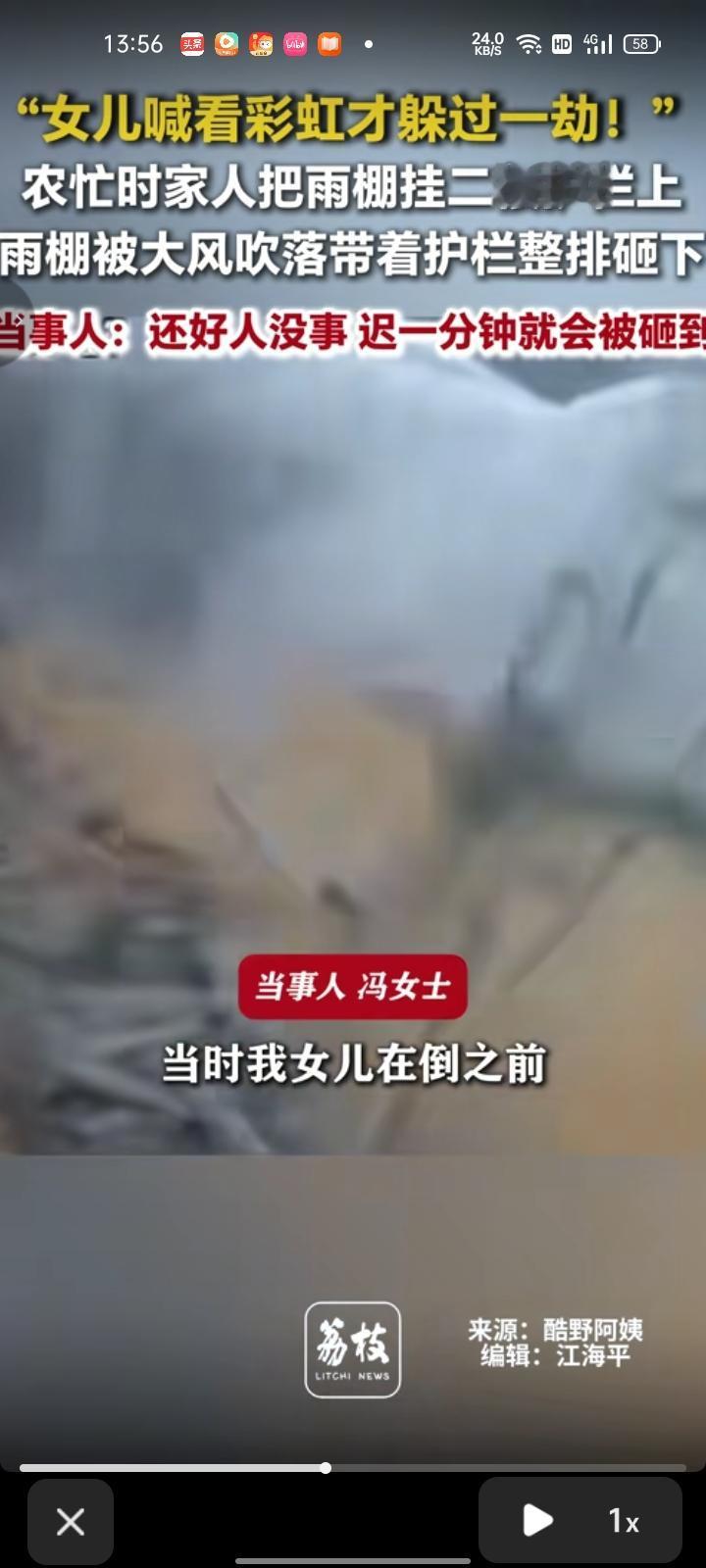 8月30日，贵州遵义。当天家人们在晒玉米，风大又下雨，把雨棚的一面挂在二楼护栏上