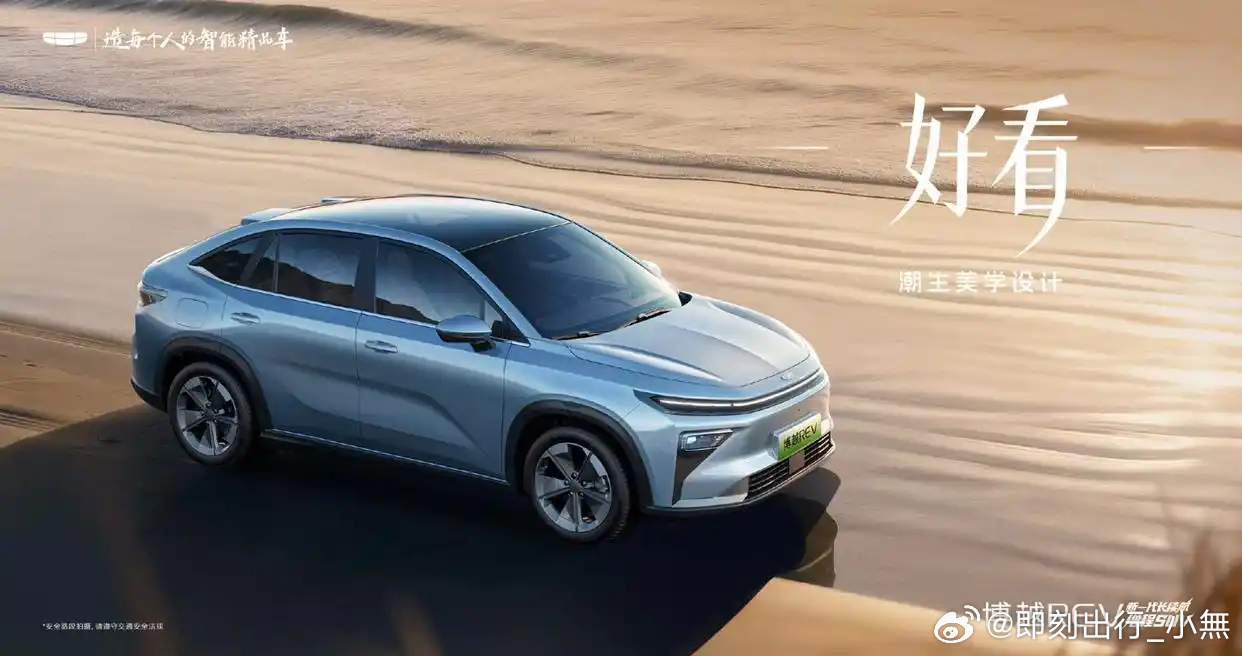 今日车圈快报：博越REV开启预售3月22日车圈新闻早知道1.【吉利博越REV开启