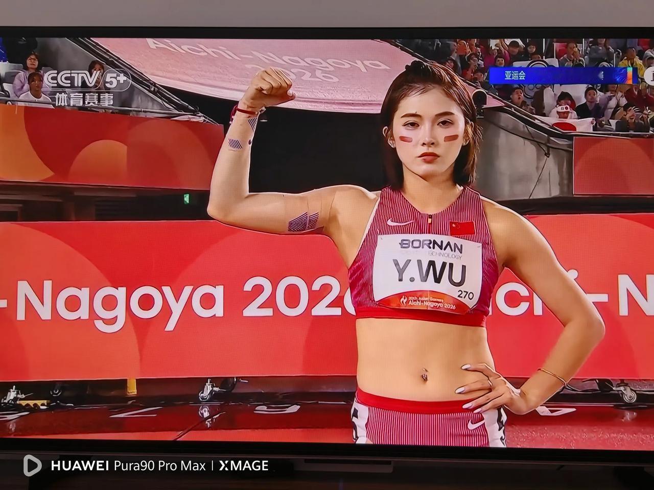 吴艳妮铜牌🥉也不错，恭喜恭喜