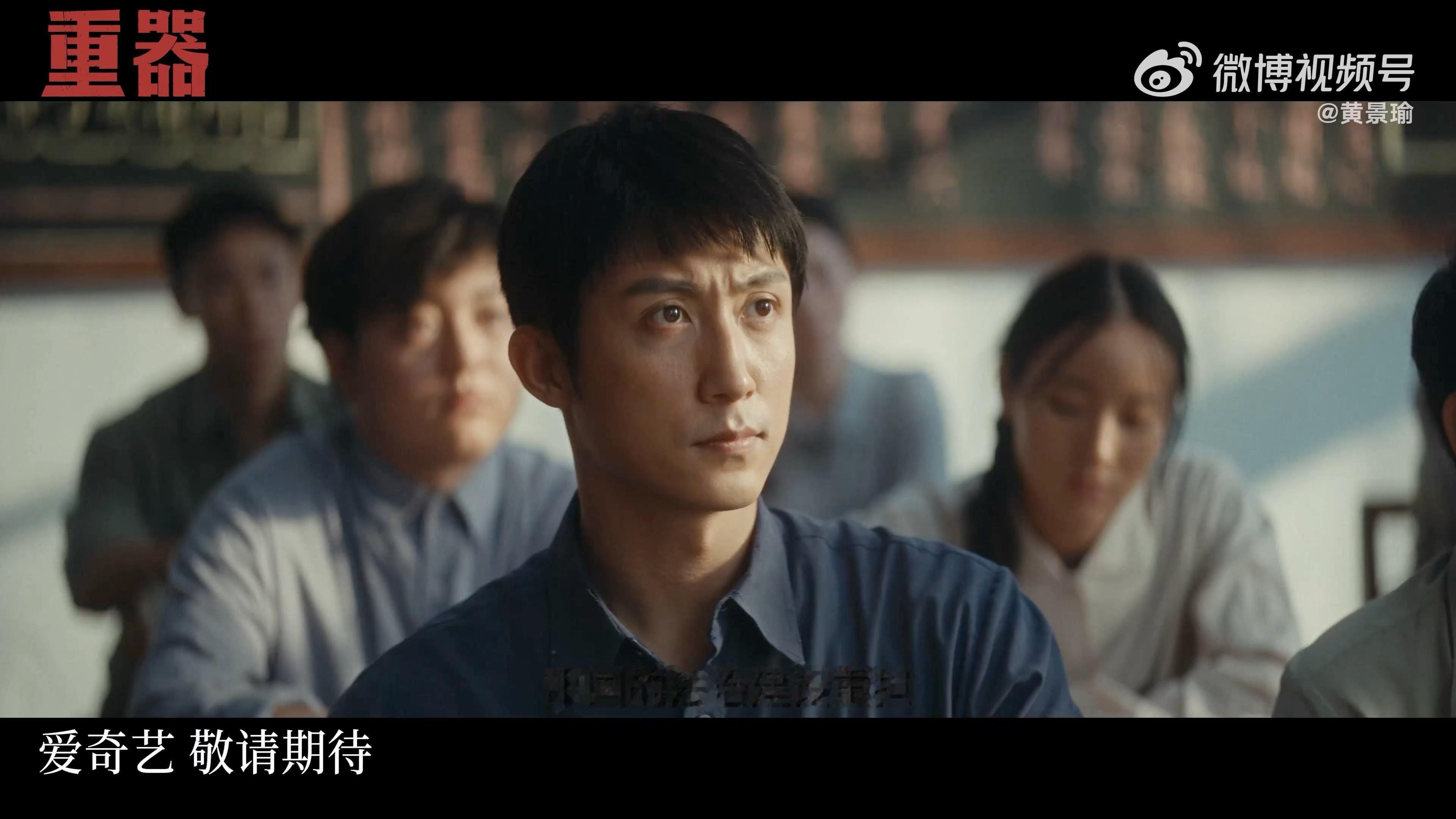 黄景瑜老辈子大学生就是清澈黄景瑜真的是什么造型都能hold住啊！顺毛齐刘海秒变清