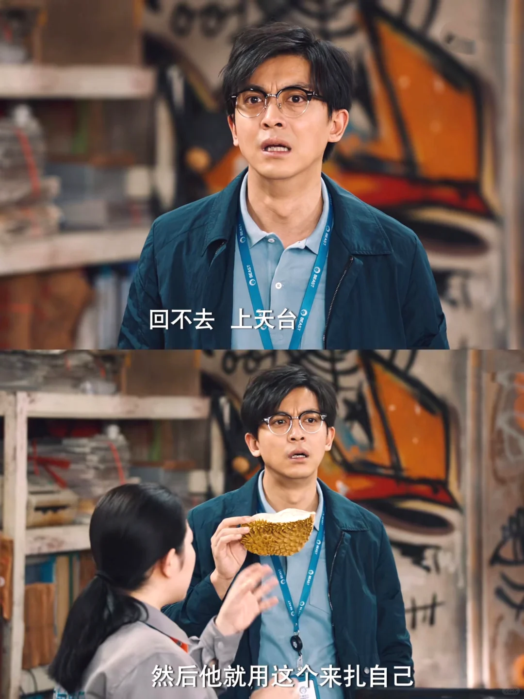 妈呀❗️播了播了❗️第一集已经笑疯了❗️
